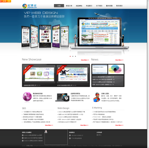 织梦添加和修改文章空白