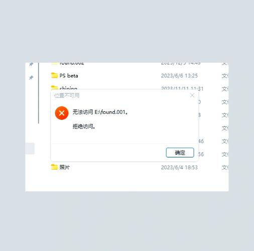 dede模板管理不显示不出来