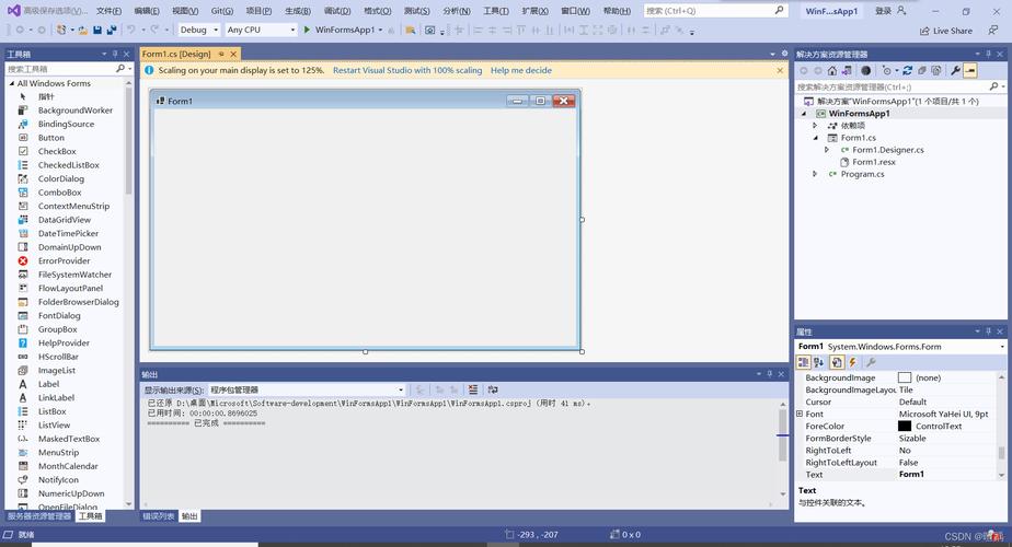 c语言 多线程 windows