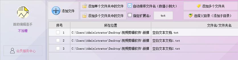 dede怎么批量替换文章内容