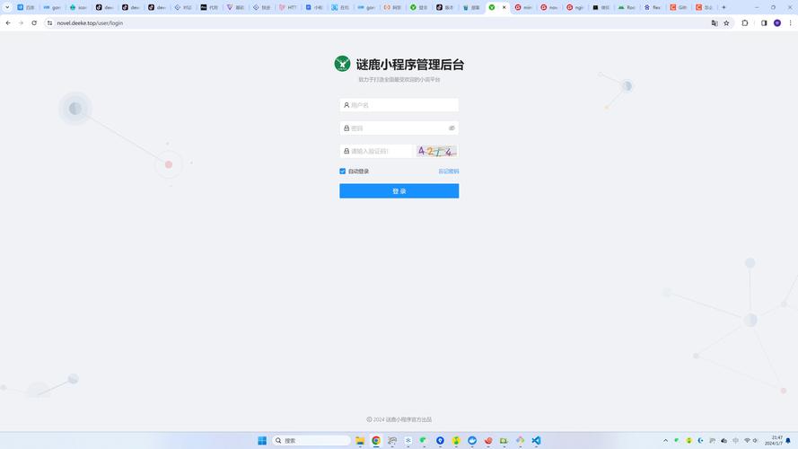 织梦5.7后台登陆空白