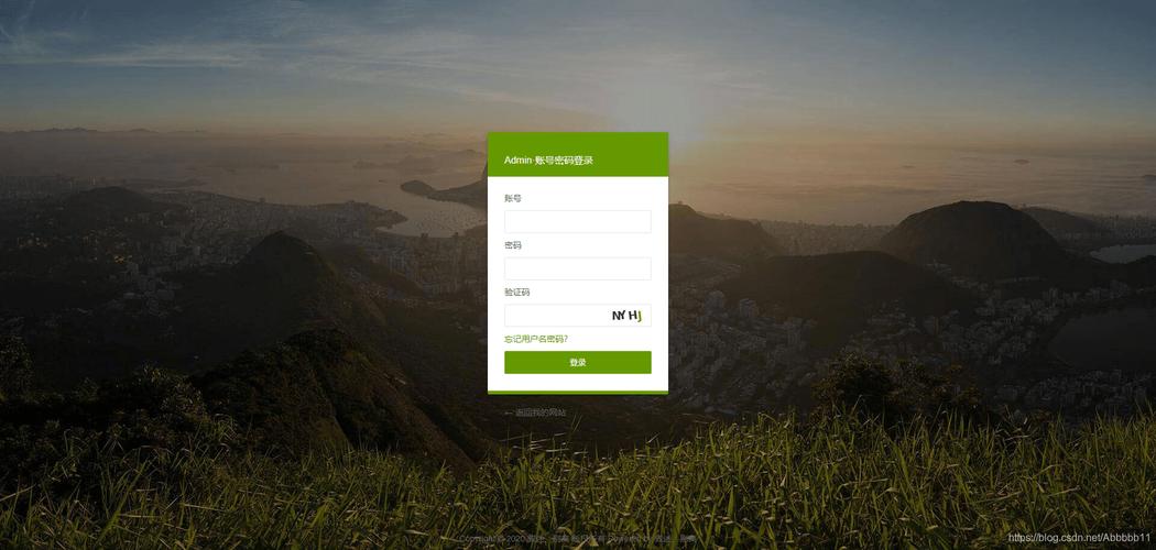 织梦5.7后台登陆空白
