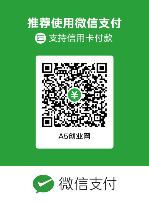 给织梦增加微信支付接口