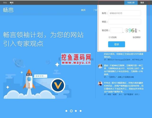 给织梦增加微信支付接口