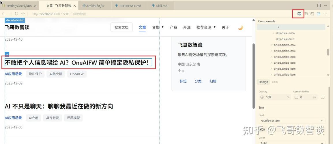 dede升级后编辑器升级更换