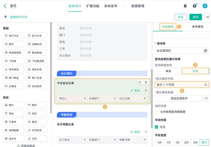 dede首页调用二级栏目列表