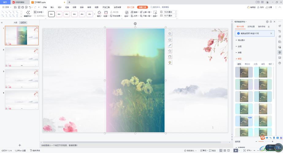 织梦自带幻灯片中把按钮