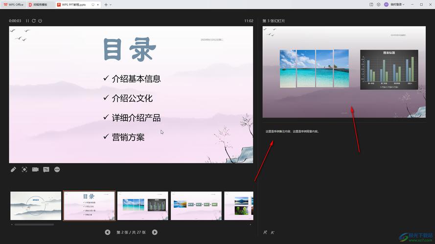 织梦自带幻灯片中把按钮