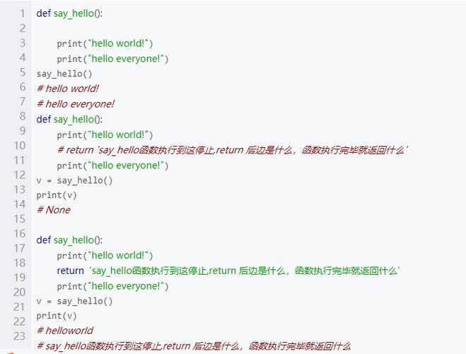 决定c语言函数返回值的类型的是