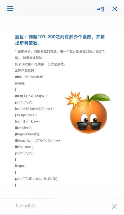 c 语言从入门到精通 pdf
