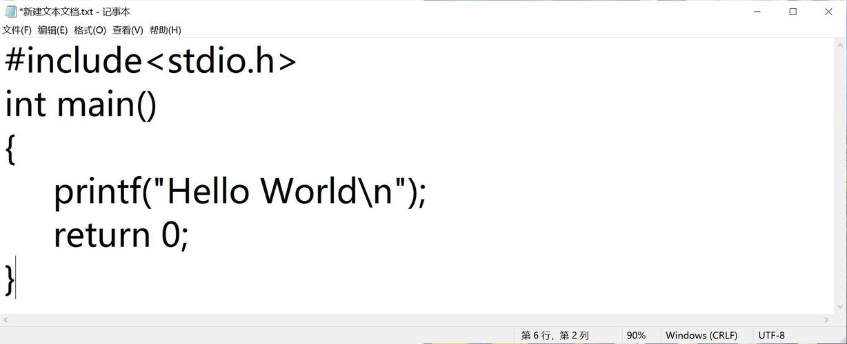 c 语言hello world