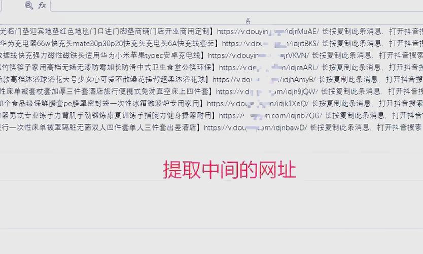 dede站内所有链接手动提交