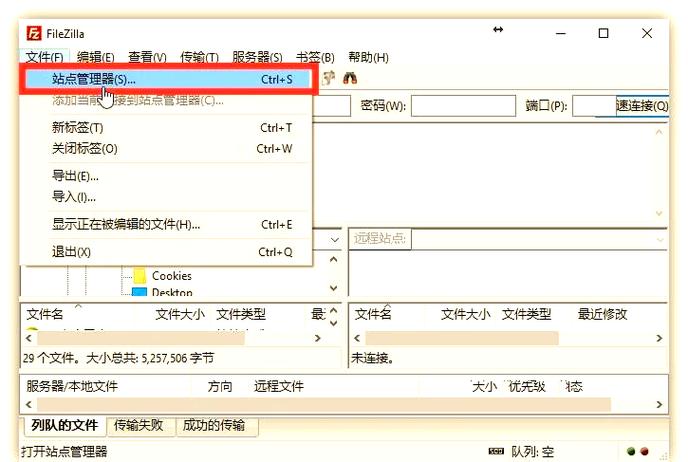 dede站内所有链接手动提交