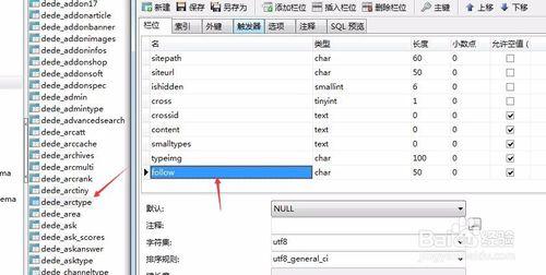 dede调用父栏目名称和链接