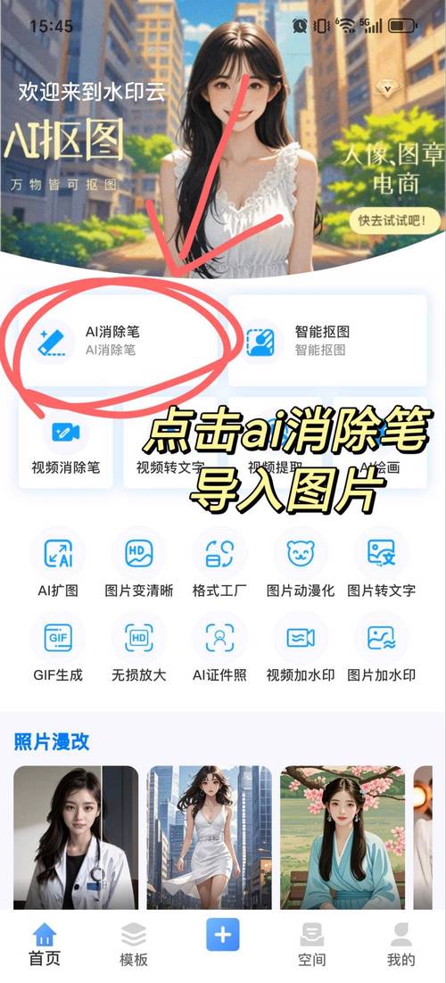 dede关于我们去掉图片属性