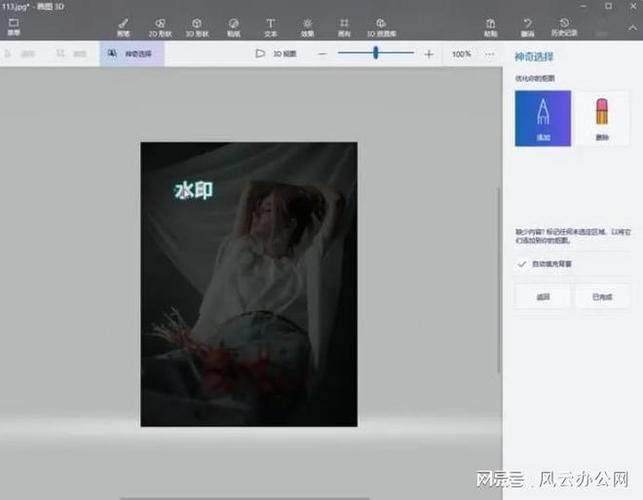 dede关于我们去掉图片属性