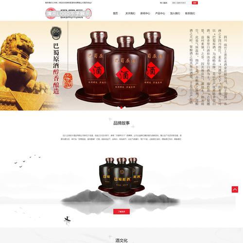 单页面织梦模板免费下载