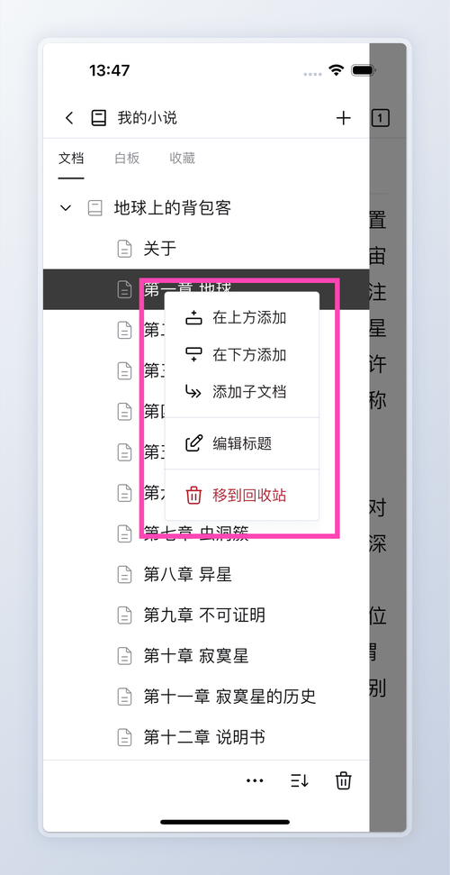 织梦绑定m目录样式丢失