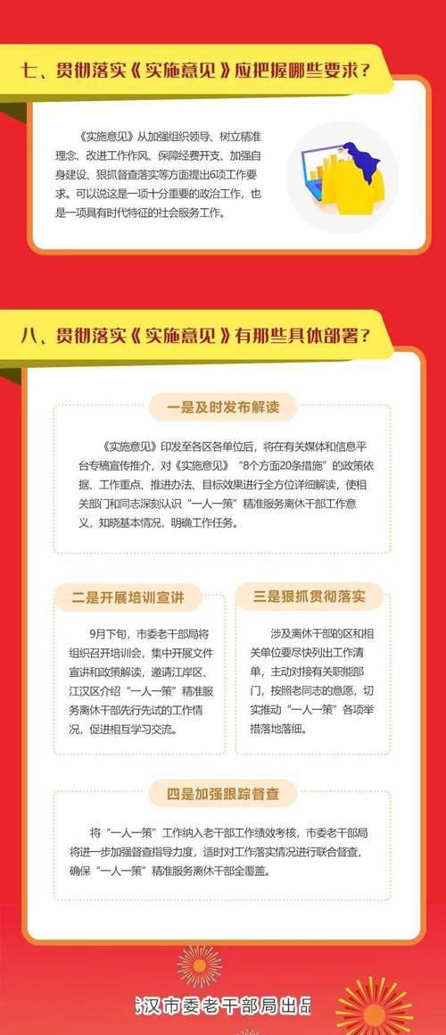 新版织梦定时发文章功能