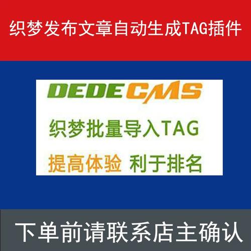 织梦dede增加会员注册字段