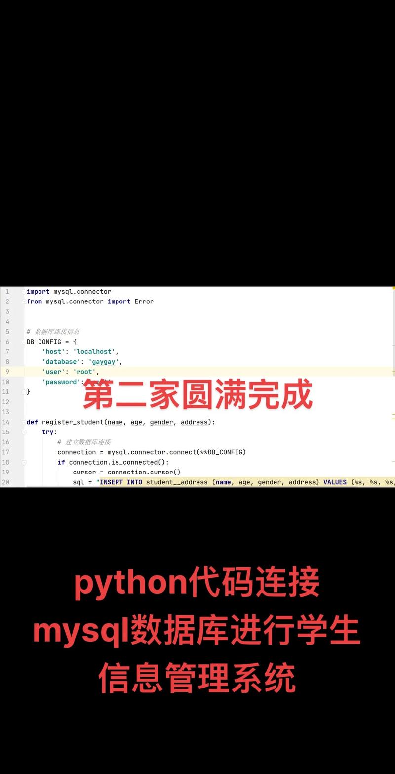 织梦cms 数据库链接