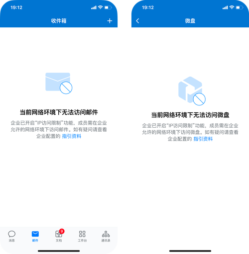 织梦后台怎么把栏目限制