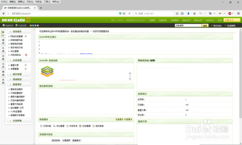 dede获取当前栏目的子栏目