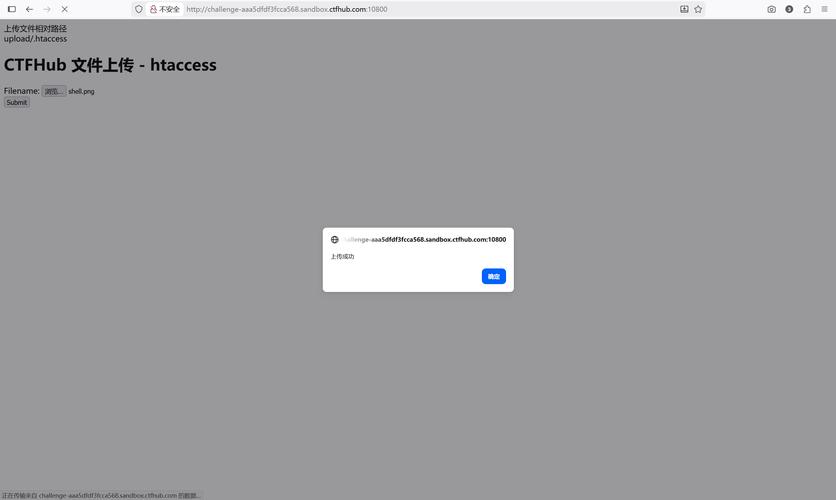 织梦将文件上传路径更换
