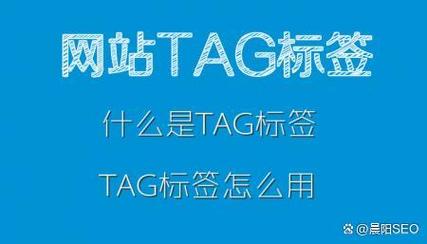 dede tag标签 关键字