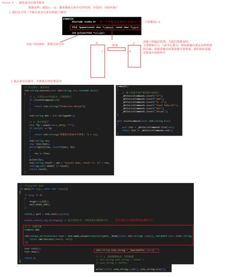 tcpsocket通信c语言