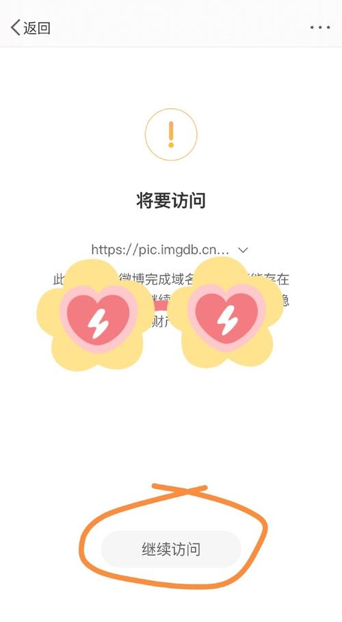 dede 判断是否是手机访问