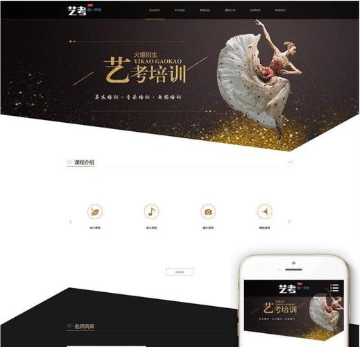 织梦网站搜索页模板代码