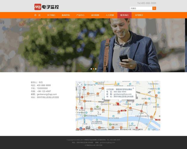 织梦 首页关键字 显示