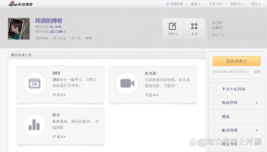 dede 后台文章列表不显示
