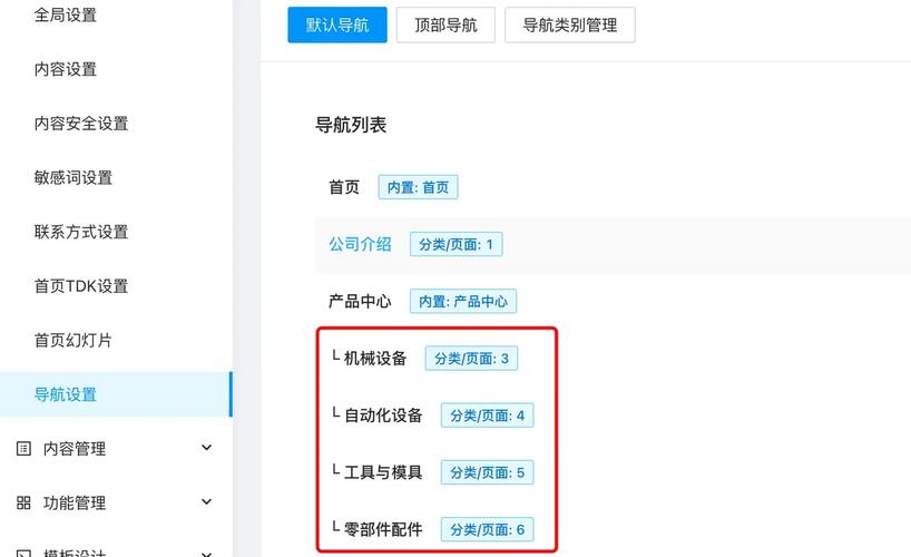 织梦列表页调用全站文章