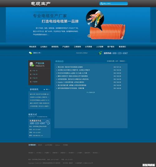 织梦列表页调用全站文章