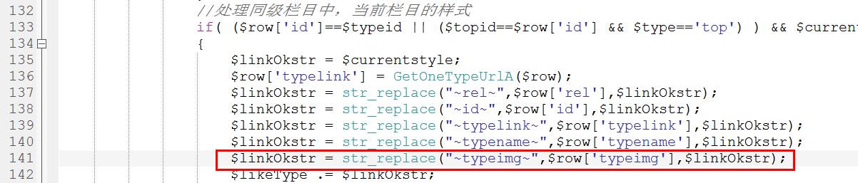 dede 调用交叉栏目的内容