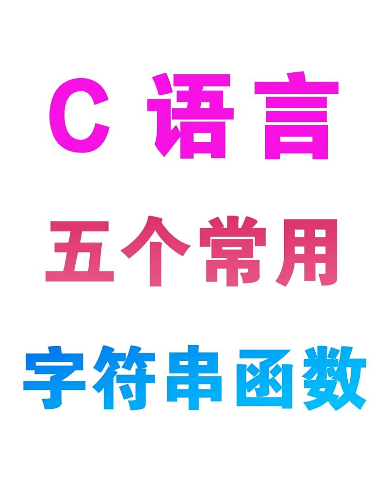 android c语言log