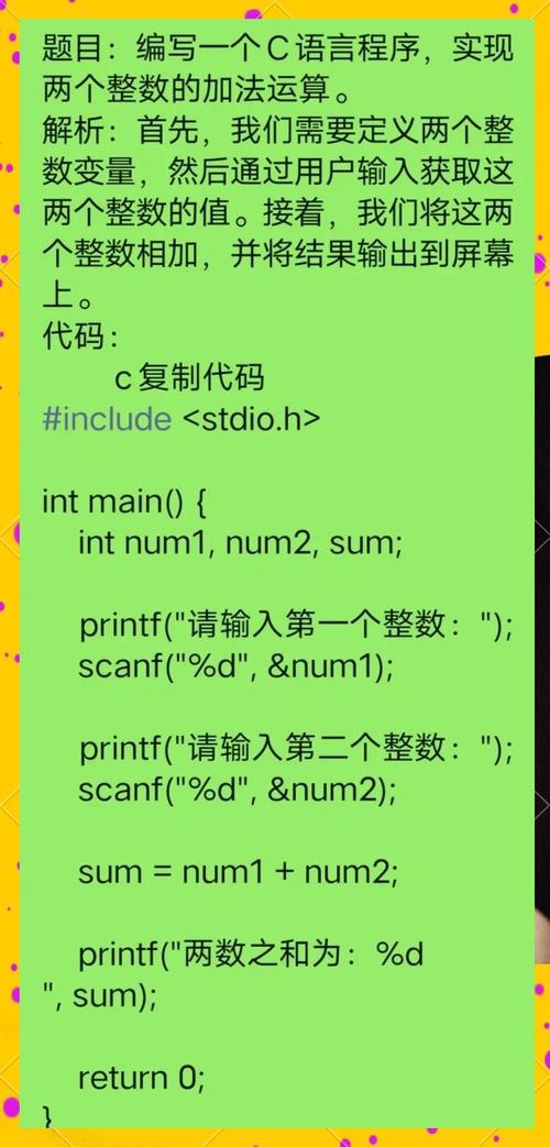c语言struct file