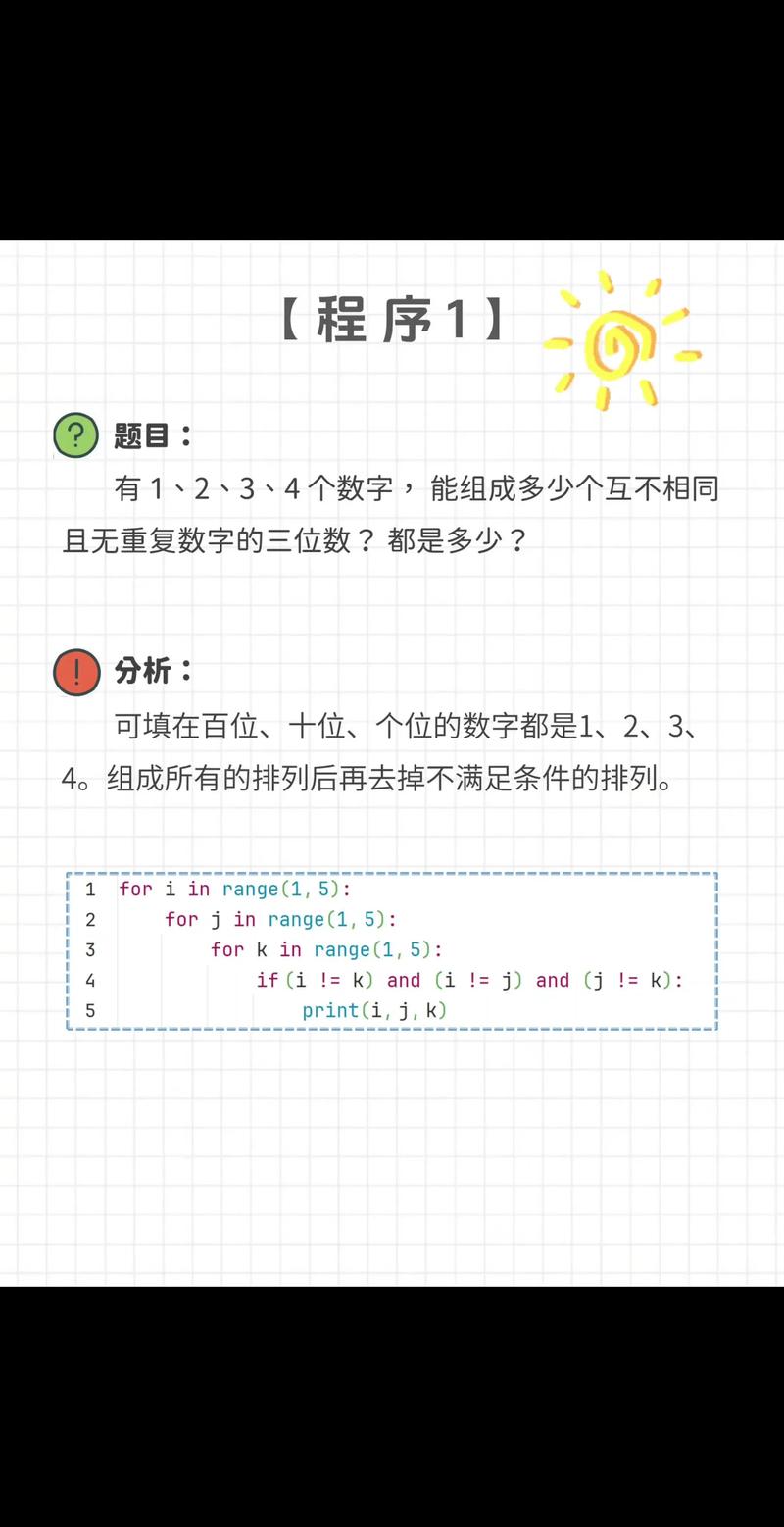 huffuman 解码c语言