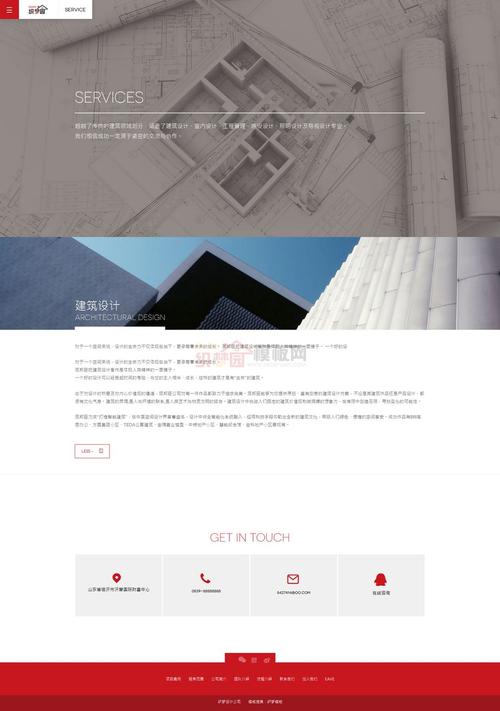 织梦模板不支持html