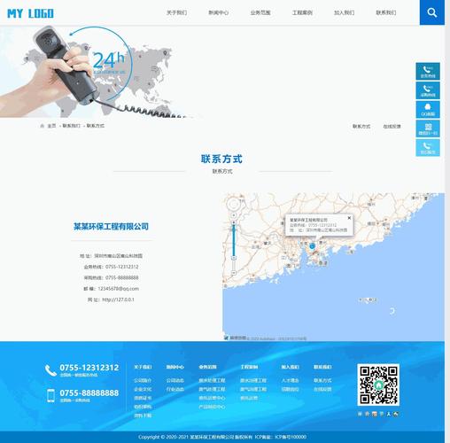 织梦网上传照片总是很小