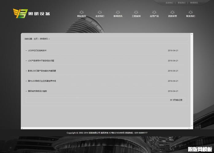 织梦网上传照片总是很小