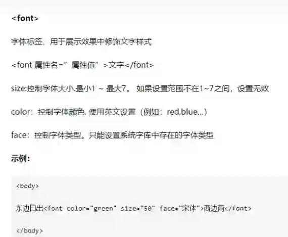 dede if判断 输出标签