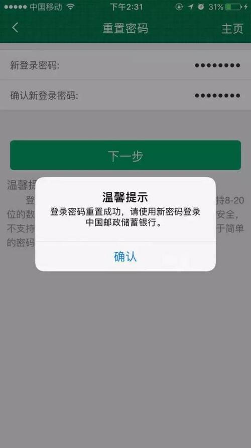 织梦修改登录密码忘记了
