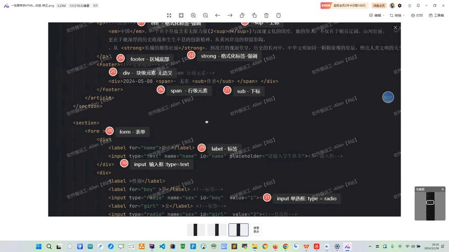 dede tag标签调用热门
