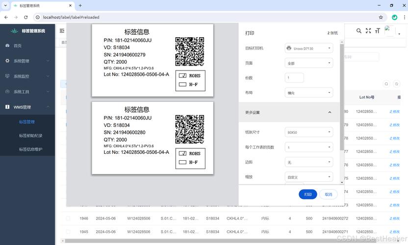 dede tag标签调用热门