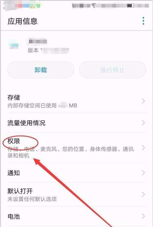 dede pc 手机同步教程