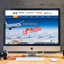 蓝色政府协会类织梦网站