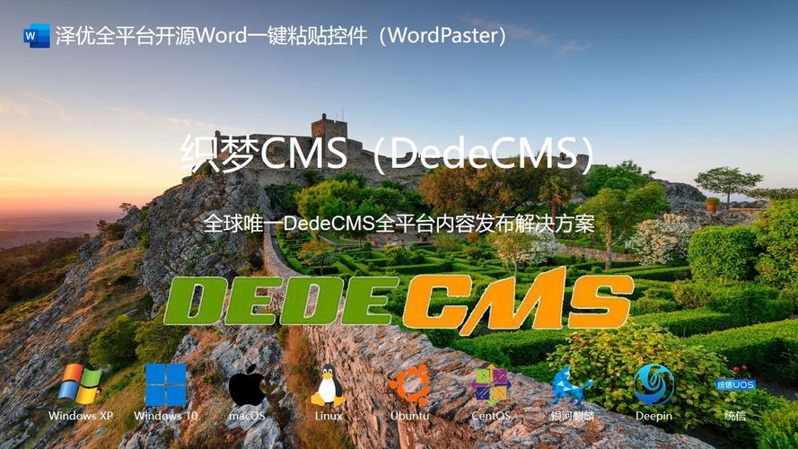 织梦cms 采集缩略图